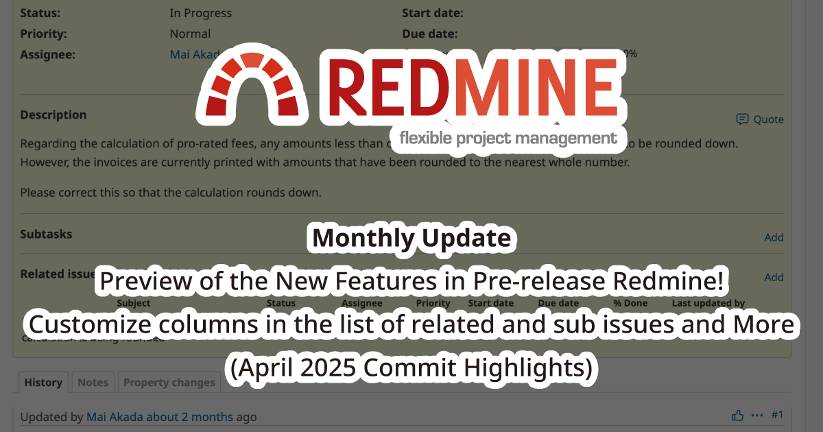 【Monthly Update】Preview of the New Features in Pre-release Redmine! Customize columns in the list of related and sub issues and More (April 2025 Commit Highlights)